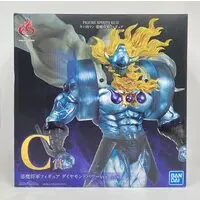 Ichiban Kuji - Kinnikuman