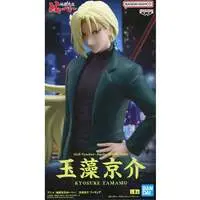 Figure - Prize Figure - Jigoku Sensei Nube