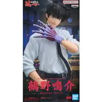 Figure - Prize Figure - Jigoku Sensei Nube
