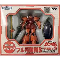 Figure - Prize Figure - Mobile Suit Gundam