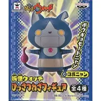 Figure - Prize Figure - Yo-kai Watch