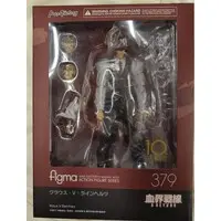 figma - Kekkai Sensen (Blood Blockade Battlefront) / Klaus von Reinherz