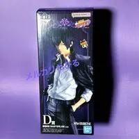 Requested item