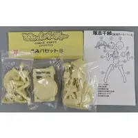 Figure - Garage Kit - Comic Party