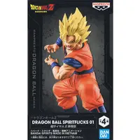 Figure - Prize Figure - Dragon Ball / Son Gokuu