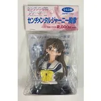 Figure - Prize Figure - Sentimental Journey