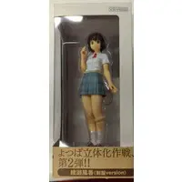 Figure - Yotsuba&!