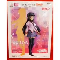 Figure - Prize Figure - Madogatari-Ten / Akemi Homura