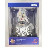 Figure - KanColle / Hibiki