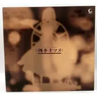 Figure - Cafe Stella to Shinigami no Chou