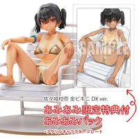 [AmiAmi Limited Edition] Kanna Sasaki Golden Bikini DX ver. 1/5 Complete Figure AmiAmi Pack
