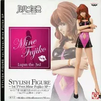 Figure - Prize Figure - Lupin III / Mine Fujiko