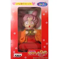 Figure - Prize Figure - Bishoujo Senshi Sailor Moon / Chibiusa