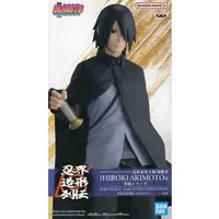 Figure - Prize Figure - NARUTO / Uchiha Sasuke