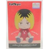 Figure - Prize Figure - Haikyu!! / Kozume Kenma