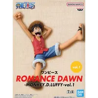 Figure - Prize Figure - One Piece / Monkey D. Luffy
