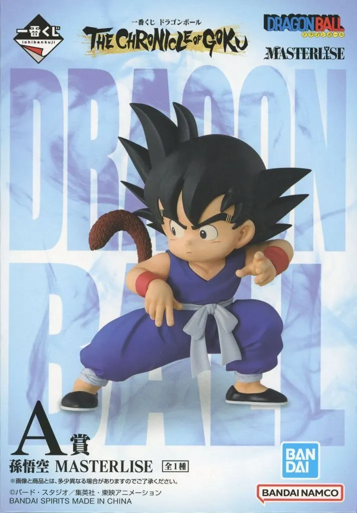 Ichiban Kuji - Dragon Ball / Son Gokuu