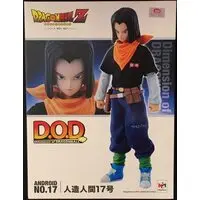 Figure - Dragon Ball / Jinzouningen 17-gou (Android 17)