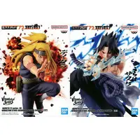 Vibration Stars - NARUTO / Uchiha Sasuke & Deidara