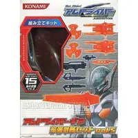 Figure - Get Ride! AMDriver