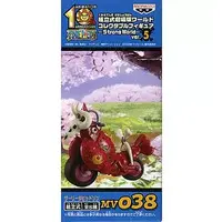 World Collectable Figure - One Piece