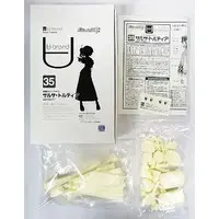 Figure - Garage Kit - Resin Cast Assembly Kit - Shukufuku no Campanella (Blessing of the Campanella)