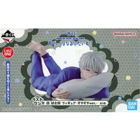 Ichiban Kuji - Blue Lock / Nagi Seishiro