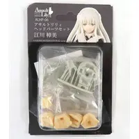 Figure - Garage Kit - Resin Cast Assembly Kit - Assault Lily