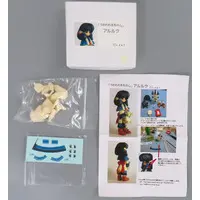 Figure - Garage Kit - Utawarerumono