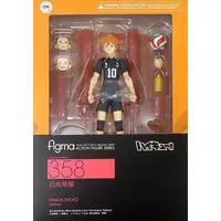 figma - Haikyu!! / Hinata Shoyo