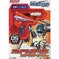 Figure - Get Ride! AMDriver