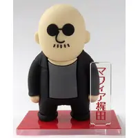 Figure - Washagana TV