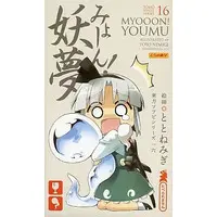 Figure - Touhou Project / Konpaku Youmu