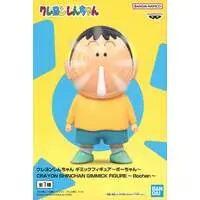 Prize Figure - Figure - Crayon Shin-chan