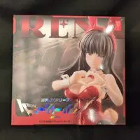 Snail Shell - Bunny Costume Figure