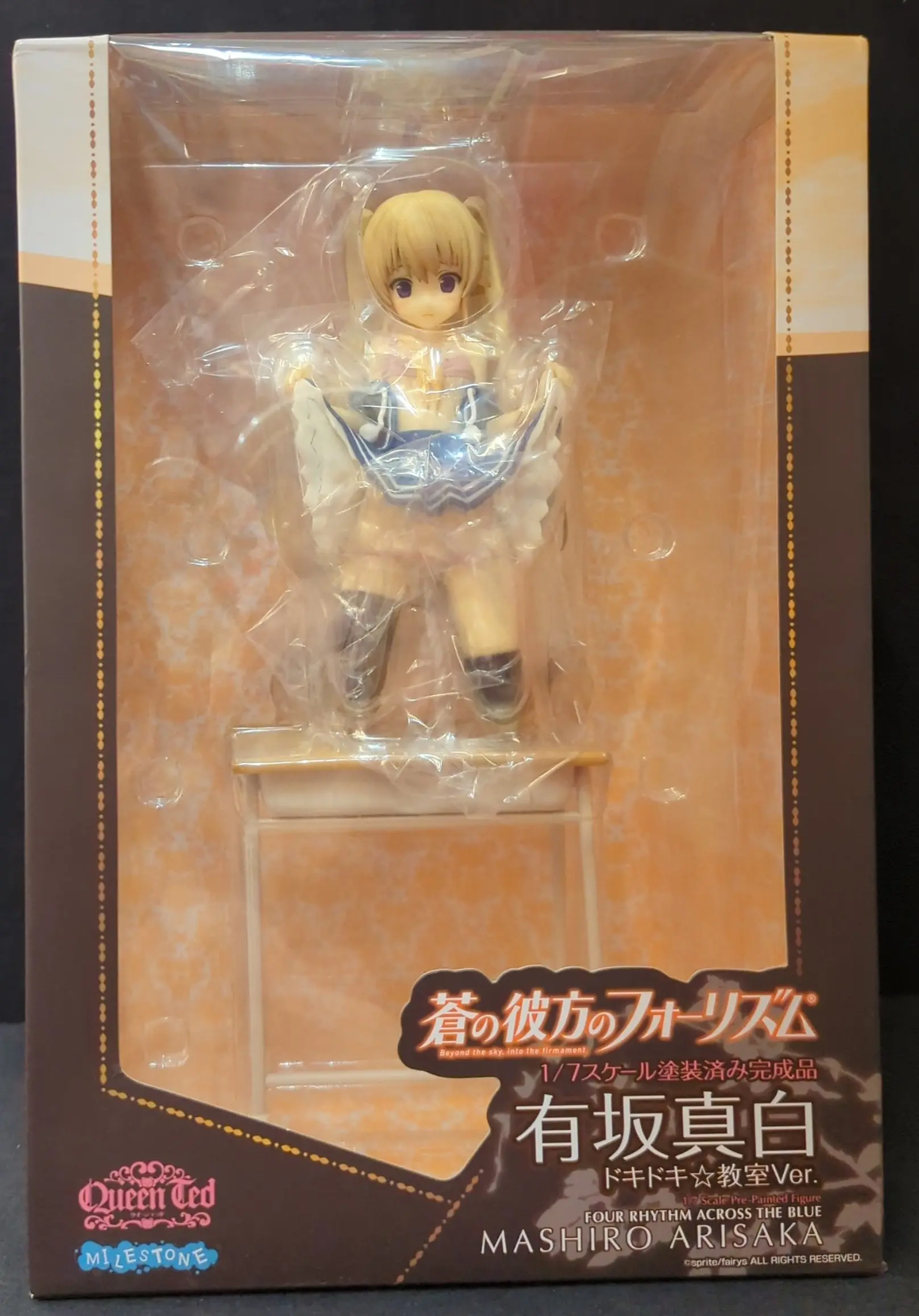 Figure - Ao no Kanata no Four Rhythm (Aokana: Four Rhythm Across the Blue) / Arisaka Mashiro