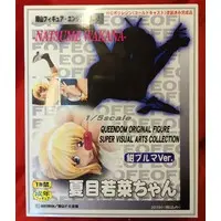 Figure - 岡山フィギュアエンジニアリング (岡山フィギュアエンジニアリング 夏目若菜 紺ブルマver 完成品)
