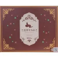 Figure - BINDing/ネイティブ (BINDing/ネイティブ 1/4スケール 黒澤すみれ)