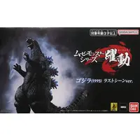 Sofubi Figure - Godzilla series
