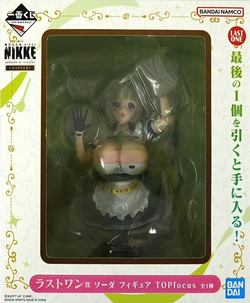 Ichiban Kuji - NIKKE / Soda