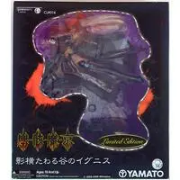 Creators' Labo - Jingai Makyou (Nitroplus)
