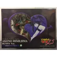 Figure - High School DxD / Himejima Akeno