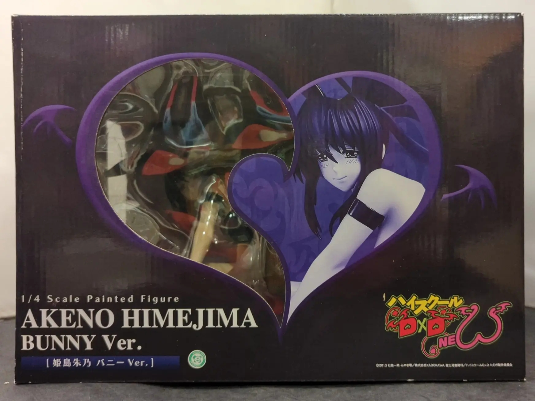 Figure - High School DxD / Himejima Akeno