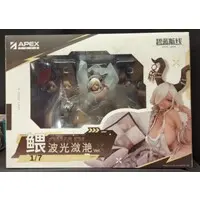 Figure - Azur Lane / Owari
