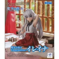 Yumemirize - Majo no Tabitabi / Elaina