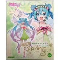 Figure - Prize Figure - VOCALOID / Hatsune Miku