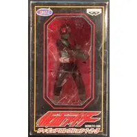 Figure - Prize Figure - Kamen Rider Series