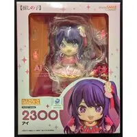 Nendoroid - Oshi no Ko / Hoshino Ai