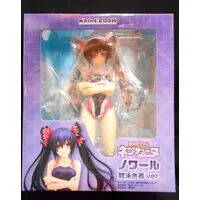 Figure - Choujigen Game Neptune (Hyperdimension Neptunia) / Black Heart