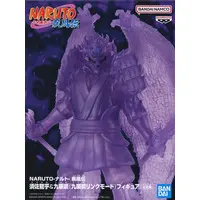 Figure - Prize Figure - NARUTO / Kurama